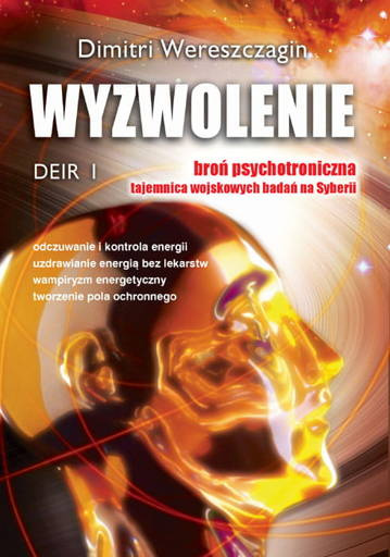 DEIR I. Wyzwolenie - Dimitri Wereszczagin
